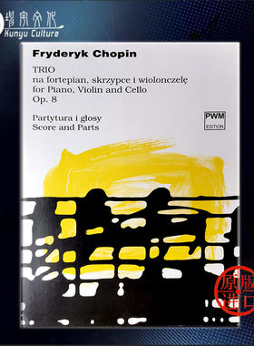 肖邦 三重奏 Op8 钢琴 小提琴和大提琴 波兰PWM原版乐谱书 Chopin Trio for Piano Violin and Cello PWM10911