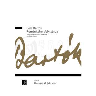 巴托克 罗马尼亚民间舞曲集 小提琴和钢琴 维也纳UE原版进口乐谱书 Bartok Romanian Folk Dances violin and piano UE8474