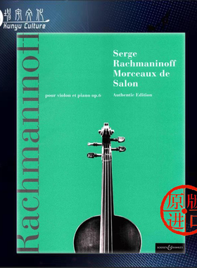 拉赫玛尼诺夫沙龙小品Op6 小提琴和钢琴 博浩乐谱书Rachmaninoff Morceaux de Salon Violin and Piano BH1000607