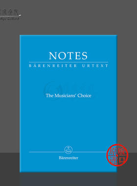 小五线谱本 音乐记谱记事两用 音乐家的选择16张32页 14.8*10.5cm 蓝色 骑熊士原版 BA8100-29