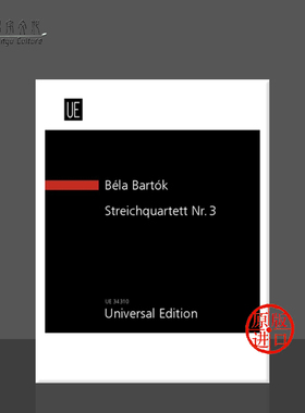 巴托克 第三弦乐四重奏 研习小总谱 非演奏用谱 维也纳UE原版乐谱书 Bartok String Quartet No 3 Study Score UE34310