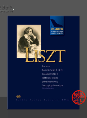 李斯特 精选珍藏中等难度的钢琴作品 布达佩斯乐谱书 Hits Rarities for Piano Liszt Moderately difficult pieces Z14622