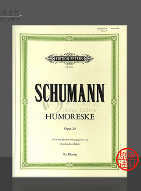 舒曼 降B大调幽默曲 Op20 钢琴独奏带指法 彼得斯原版进口乐谱书 Schumann Humoresque in B Flat for Piano EP9514