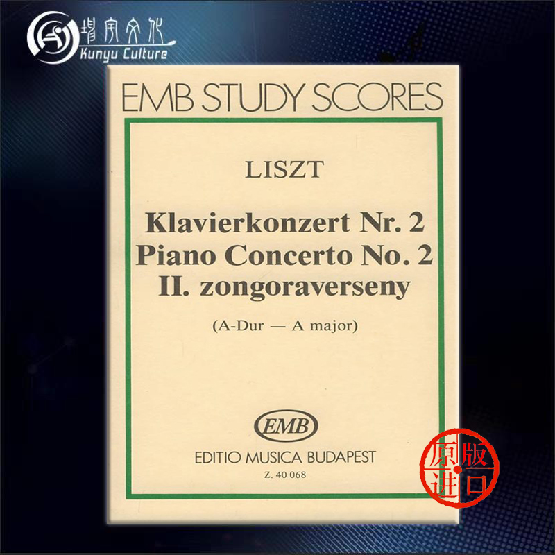 线下实体 原版进口 出版社代理 现货直发