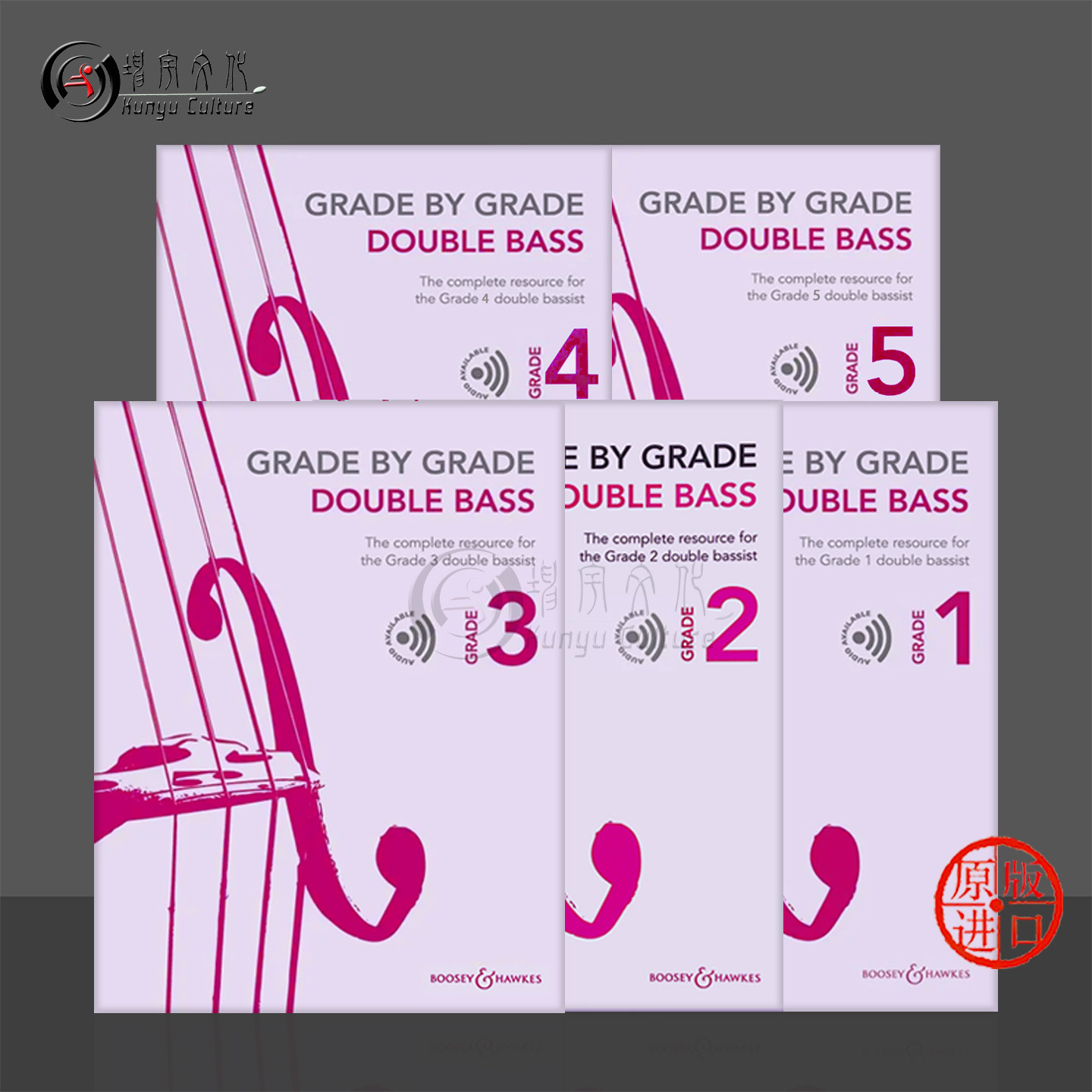 逐级作品集 低音提琴曲目资料 钢琴伴奏 附CD或在线音频 考级 全套5本 博浩原版乐谱书 Grade By Grade  Double Bass  Grade1-5