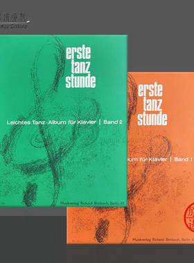 克罗姆 第一节舞蹈课 钢琴简易舞蹈专辑 全套共一至二册 AMA原版乐谱书 Hermann Krome erste tanz stunde band 1-2 90/290/911