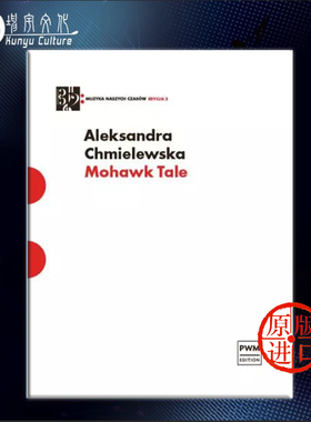 莫霍克故事 奇米列夫斯卡 长笛和钢琴 PWM原版乐谱书 Aleksandra Chmielewska Mohawk Tale for Flute and Piano PWM12441