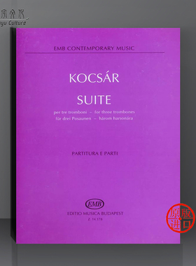 米克洛斯 科克萨尔 组曲 三支长号 总分谱 布达佩斯原版乐谱 Kocsar Miklos Suite for three trombones score and parts Z 14178