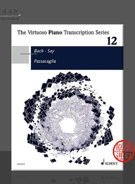赛伊改编自巴赫的帕萨卡利亚 BWV 582 钢琴独奏 德国朔特原版进口乐谱书 Johann Sebastian Bach Passacaglia piano ED20137