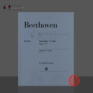 op79 HN59 major Sonatina 钢琴奏鸣曲 G大调 for 德国Henle亨乐原版 独奏带指法 贝多芬 进口乐谱书 Piano Beethoven