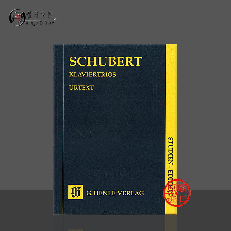 舒伯特钢琴三重奏研习小总谱