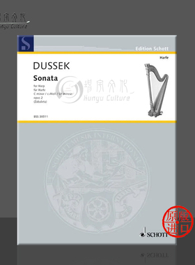 杜塞克 C小调竖琴奏鸣曲Op2 竖琴独奏 德国朔特原版乐谱书Dussek Sophia Giustani Sonata in C Minor for Harp BSS38511