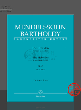 赫布里底群岛 音乐会序曲 门德尔松 Op26 总谱 骑熊士原版乐谱书 Mendelssohn The Hebrides Concert Overture Score BA9053