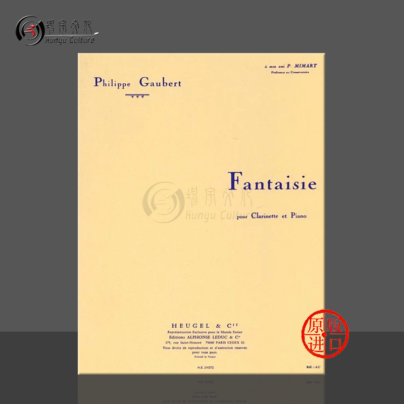 菲利普高伯特幻想曲单簧管钢琴