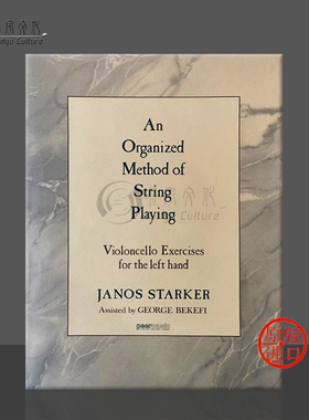 斯塔克 弦乐演奏训练方法 大提琴独奏 原版乐谱书 Janos Starker AN ORGANIZED METHOD OF STRING PLAYING HL00227871/60871-906