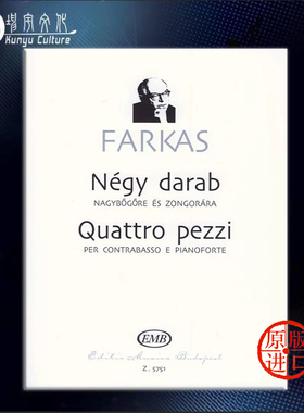费伦茨 法卡斯 4首作品 低音提琴和钢琴 布达佩斯乐谱书 Farkas Ferenc Quattro pezzi per contrabasso e pianoforte Z5751