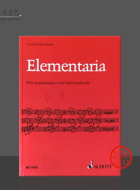 凯特曼 奥尔夫学校音乐教材 原本性的音乐练习 朔特原版乐谱书 Keetman Elementaria First Acquaintance with Orff ED11152