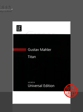 马勒 泰坦 音诗 大管弦乐队 研习小总谱非演奏用谱Gusta Mahler Titan for Lav M Titan for Large Orcehstra Study Score UE36514
