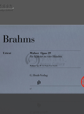 勃拉姆斯 圆舞曲 op39 钢琴四手联弹带指法 德国亨乐原版进口乐谱书 Johannes Brahms Waltzes HN67/新版HN1638