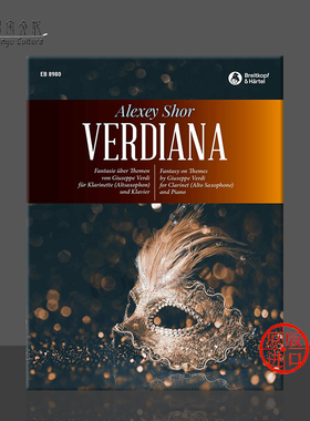 肖尔 维尔迪安娜 威尔第主题幻想 单簧管和钢琴 大熊原版乐谱书 Shor Verdiana  Fantasy on Themes by Verdi Clarinet EB8980