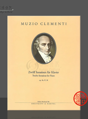 克列门蒂 小奏鸣曲 op36/37/38 钢琴独奏 大熊原版乐谱书 Muzio Clementi Sonatinen Piano EB286