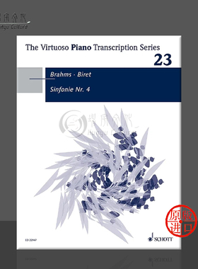 勃拉姆斯 第四交响乐 Op98 钢琴独奏 艾迪尔 比雷特改编 德国朔特原版进口乐谱书 Brahms Symphony Nos 4 piano ED22947
