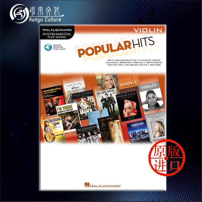 流行热门 15首挚爱歌曲改编曲 小提琴独奏 含在线音频 海伦德原版乐谱书 Popular Hits Solo Arrangements Violin HL00842518
