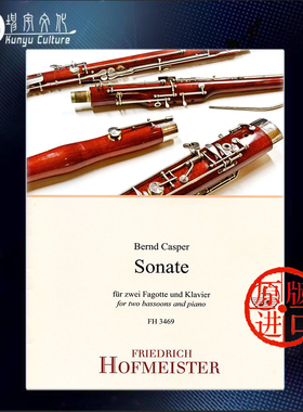 巴松管奏鸣曲 卡斯帕 两支巴松管和钢琴 德国霍夫曼斯特 原版进口乐谱书 Casper Bernd Sonata for 2 Bassoons and Piano FH3469