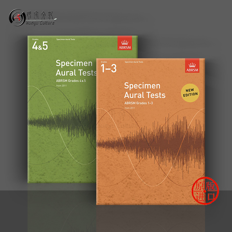 英皇考级 听力测试模拟题1-5级 全套共一至二卷 2011年版 ABRSM英文原版进口书 Specimen Aural Tests Grades 1–5 书籍/杂志/报纸 艺术类原版书 原图主图