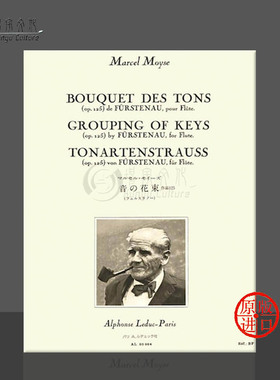 马塞尔莫伊塞 花束 长笛 拉杜克原版乐谱书 Marcel Moyse Bouquet Des Tons Pour Flute AL20964