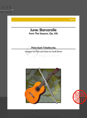柴可夫斯基 六月船歌 Op37b 长笛和吉他 Alry原版乐谱 Peter Ilyich Tchaikovsky June Barcarolle for Flute and Guitar