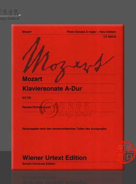 莫扎特 钢琴奏鸣曲 A大调KV331维也纳UE原版乐谱书 Mozart Sonata in A Major for piano UT50418