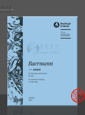 贝尔曼 柔板降D大调 单簧管和弦乐器 总谱 4页 大熊乐谱书 Baermann Adagio in D Flat Major Clarinet and Strings PB4947