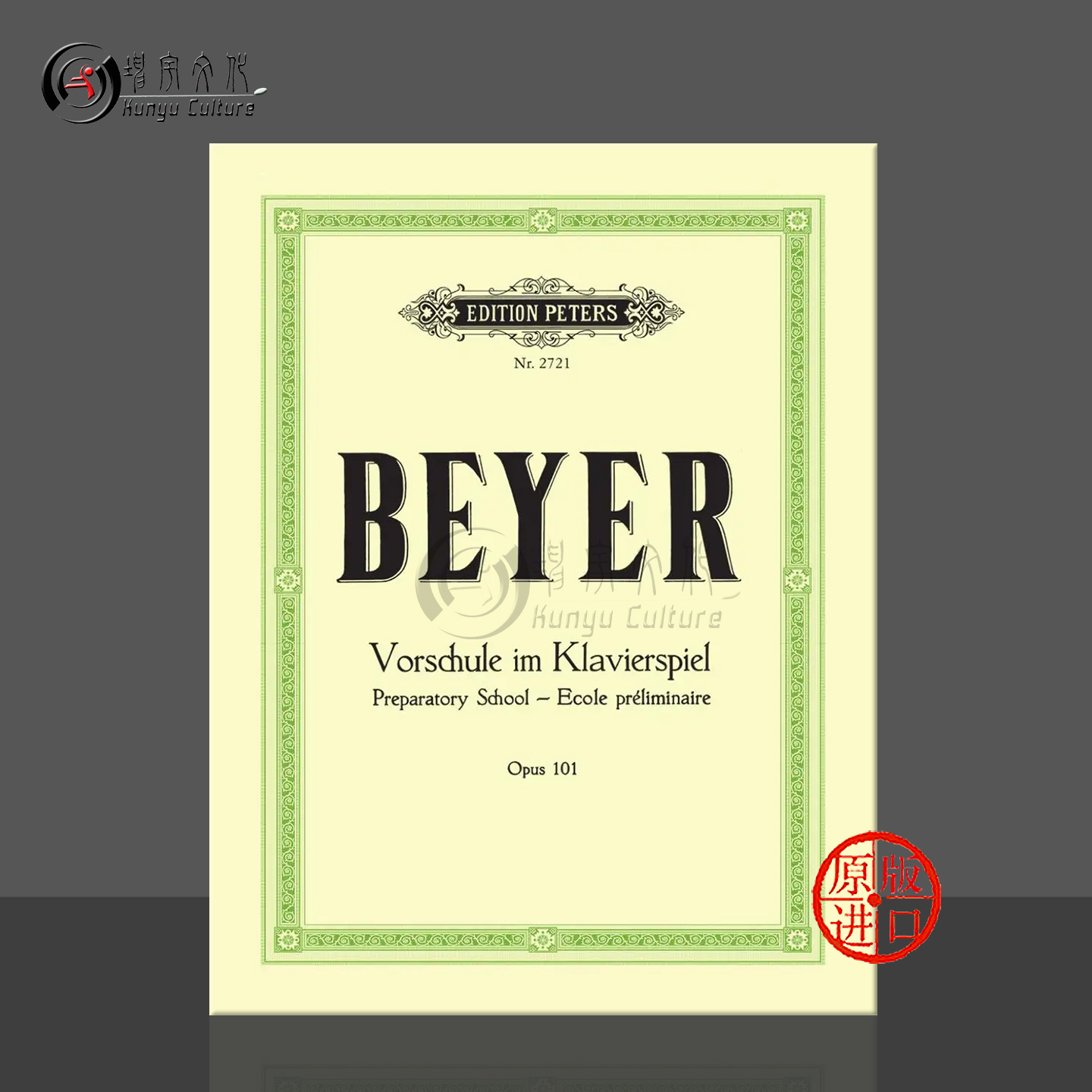 拜厄钢琴基本教材OP101