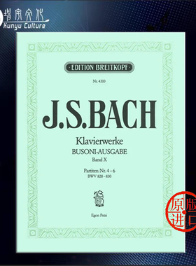 巴赫帕蒂塔4-6 BWV828-830 钢琴作品全集卷十 布索尼版 大熊原版乐谱书 Bach Complete Piano Works Vol 10 EB4310