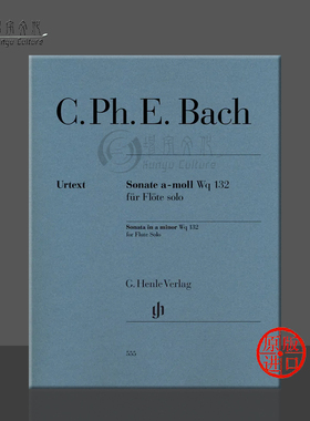 巴赫长笛奏鸣曲A小调Wq132 亨乐原版乐谱书 Carl Philipp Emanuel Bach Flute Sonata a minor HN555