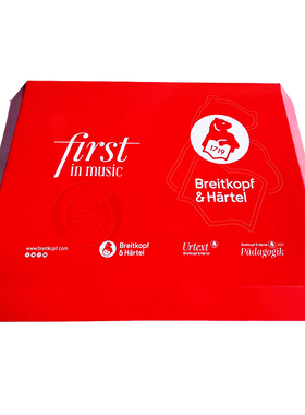 德国大熊音乐乐谱礼品盒 Classical music box for Breitkopf