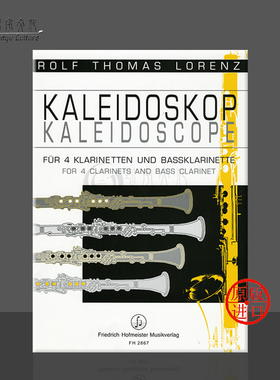 洛伦茨 万花筒 四支单簧管和低音单簧管 霍夫曼斯特 原版乐谱书 Lorenz KALEIDOSKOP for 4 Clarinets and Bass Clarinet FH2867