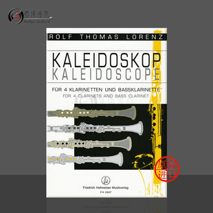 原版 KALEIDOSKOP 万花筒 霍夫曼斯特 Bass FH2867 洛伦茨 and 乐谱书 四支单簧管和低音单簧管 for Lorenz Clarinet Clarinets