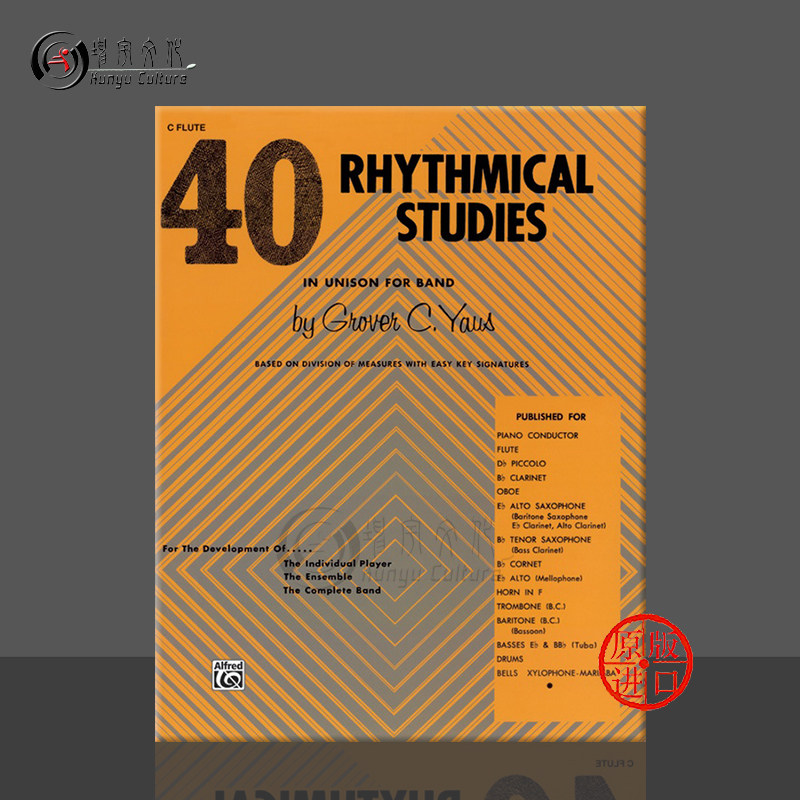 40RhythmicalStudies