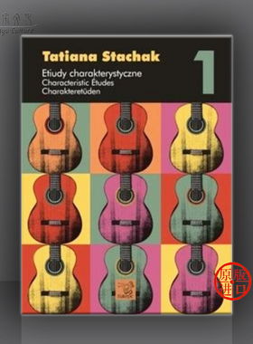 斯塔克 典型的吉他练习曲 卷一 吉他独奏  波兰Euterpe原版乐谱书 Stachak Characteristic Etudes vol 1 for Guitar EU1801