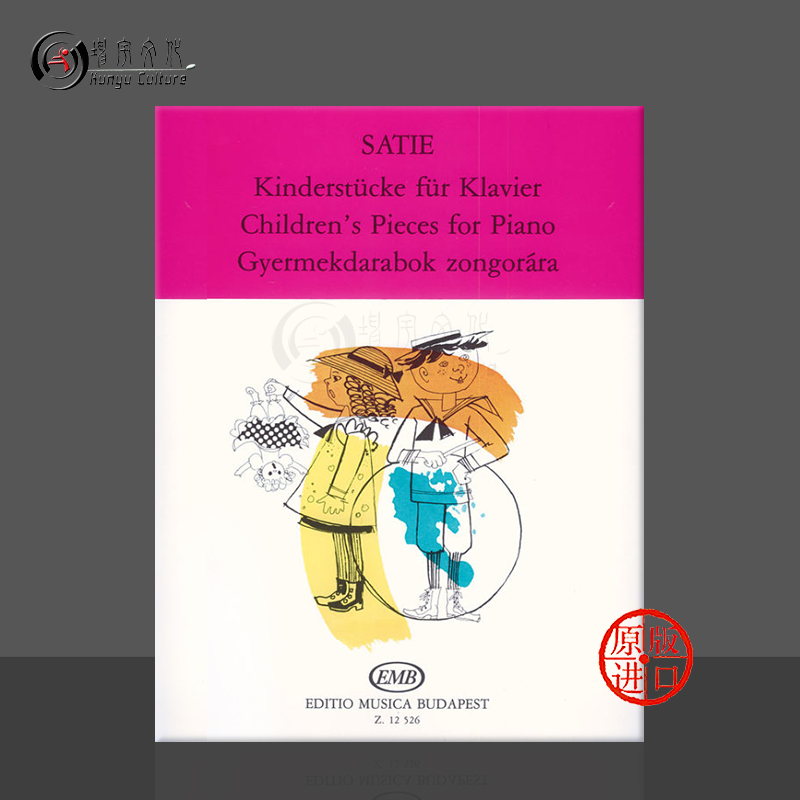 萨蒂儿童作品集钢琴独奏
