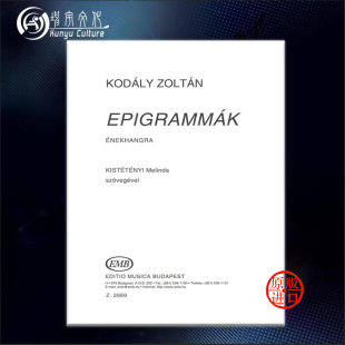 Kistetenyi 声乐 原版 布达佩斯 柯达伊 Kodaly Melinda Words 单曲8页 Epigrams Zoltan Z2669 Vocal 乐谱书 警句