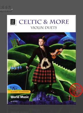伊古德斯曼 凯尔特音乐 小提琴二重奏 维也纳UE乐谱书 Aleksey Igudesman Celtic More Violin Duets for 2 violins UE33652