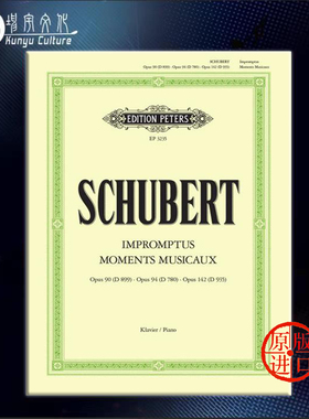 舒伯特 即兴曲和音乐瞬间 钢琴独奏 带指法 彼得斯原版乐谱书 Schubert Impromptus and Moments Musicaux for Piano EP3235