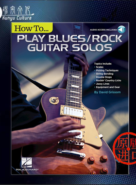 格里格森 蓝调摇滚 吉他独奏 附在线音乐 海伦德乐谱书 Grissom How to Play Blue mike and Rock Guitar HL00249561