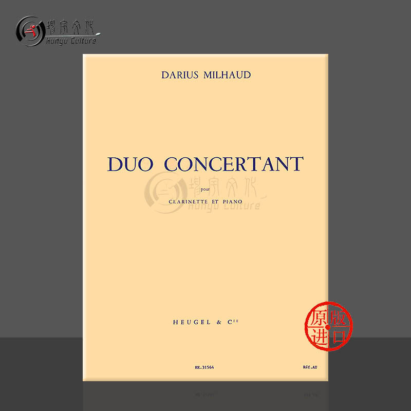 达律斯 米约 二重奏协奏曲 单簧管和钢琴 原版乐谱书 Darius Milhaud DUO CONCERTANT for Clarinet and Piano HL48187757