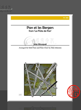 穆古特 潘和牧羊人 选自牧神之笛 长笛合奏 Alry乐谱 Mouquet Pan et les Bergers Solo Flute and Flute Choir FC 360