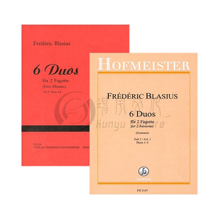 布拉西 6首二重奏 两支巴松管 全套共一至二卷 霍夫曼斯特原版乐谱书 Frederic Blasius 6 Duos for 2 Bassoons FH3147/2116
