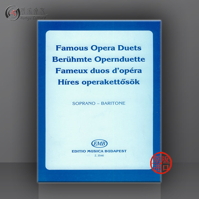 保罗 瓦尔加 有名歌剧二重奏唱 声乐及钢琴 布达佩斯原版进口乐谱书 FAMOUS OPERA DUETS Voices with Piano Z 3546